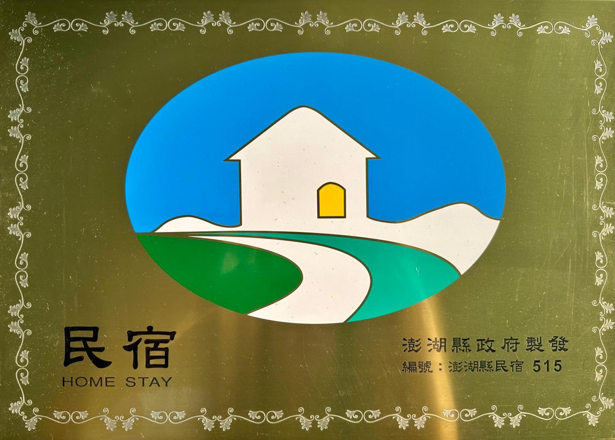 Jun Le Bed And Breakfast Magong Exterior foto
